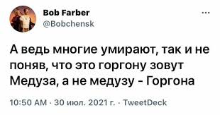 Дежавю