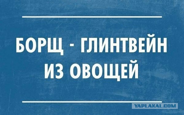 Борщ традиционный с говядиной. На природе.