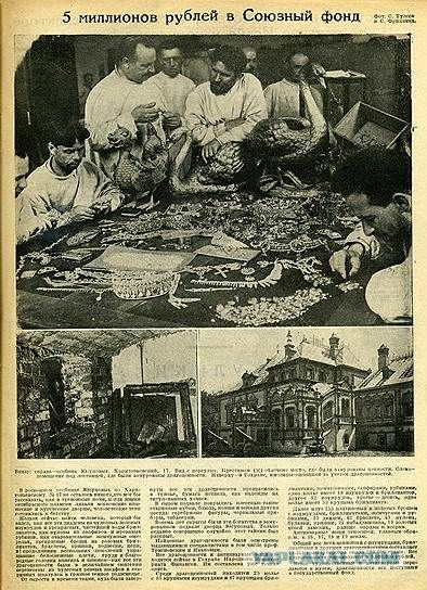 Фотографии из прошлого нашей страны - 11