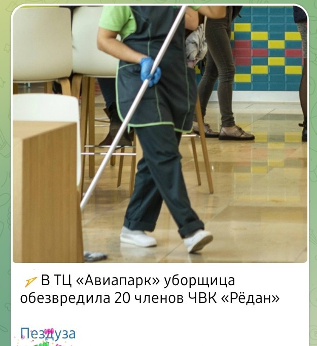 В Кремле дали оценку действиям подростков нового молодежного движения «ЧВК Редан»