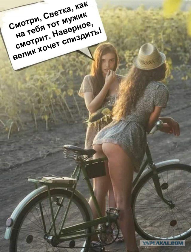 Пятница. И немного слегка пошлых картинок с надписями и без 16+ (10.03)