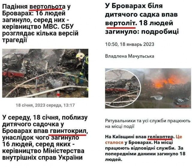 Из Европы - в окопы! Заявление Держпогранслужбы Украины