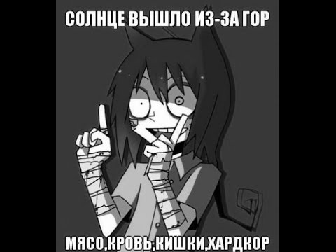 Дтп и махач