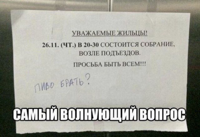 Юмор в картинках и без 24.04.2023