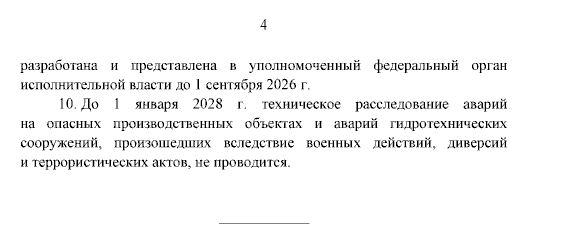 Каховская ГЭС полностью ушла под воду