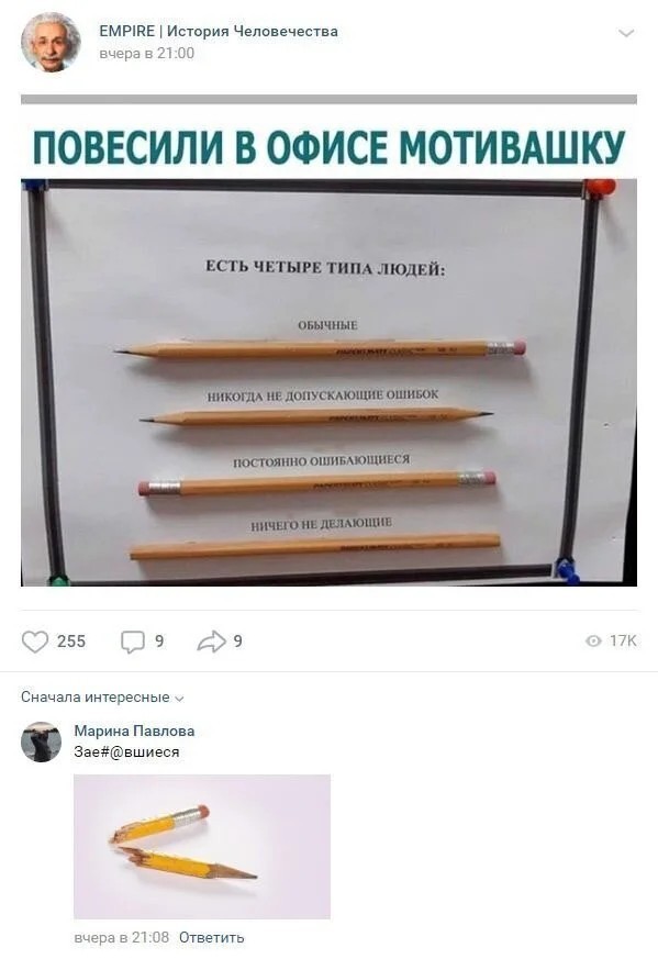 Весёлый полтишок 16.07.23