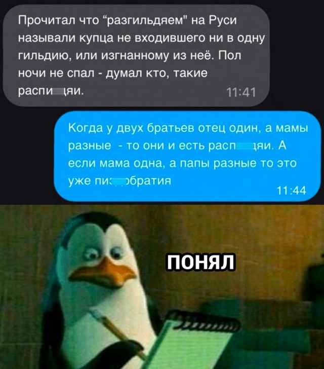 Набрел на склад баянов. Налетай