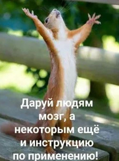 Преступление и наказание