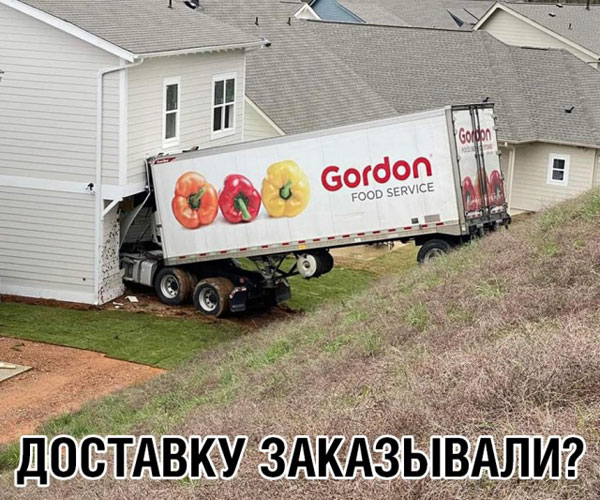 Подбухнул? Пости баяны срочно