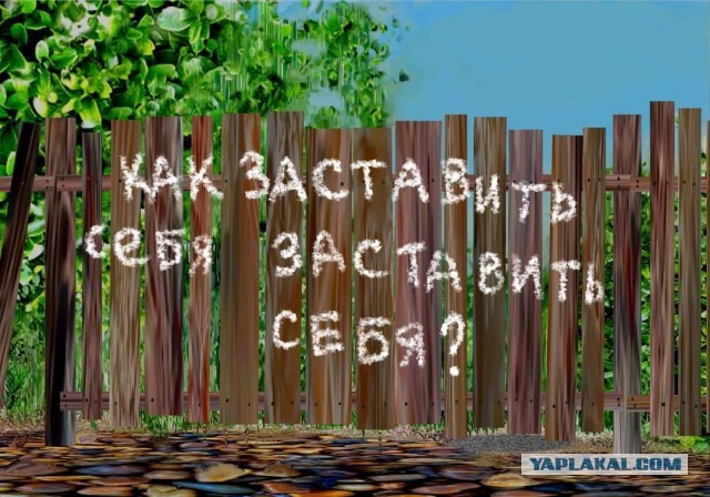Нехватка рабочих рук