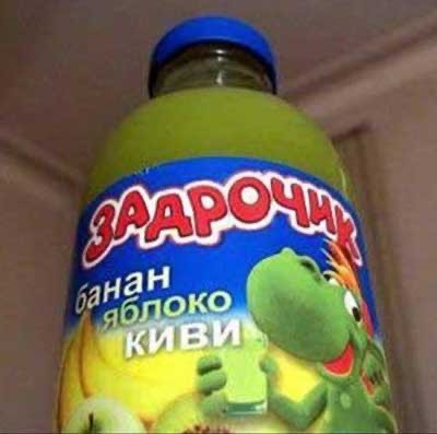 14 картинок с подписями, коллеги