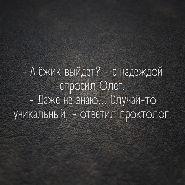 Веселые картинки