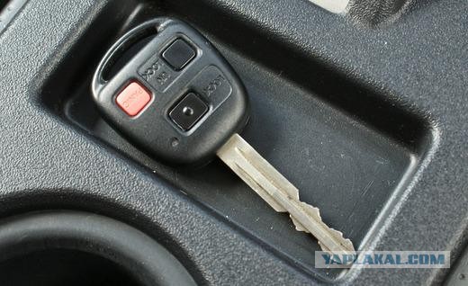 Заводи машину как угонщик