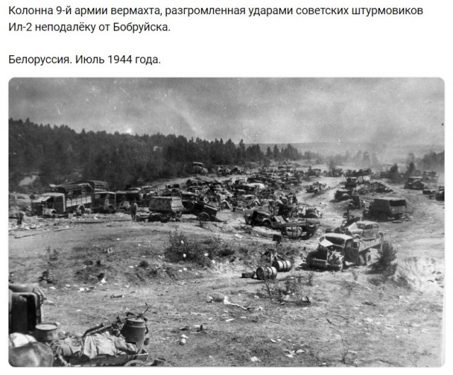 Фотографии из прошлого нашей страны - 47