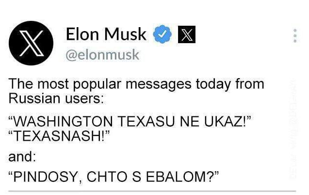 Техас ждет
