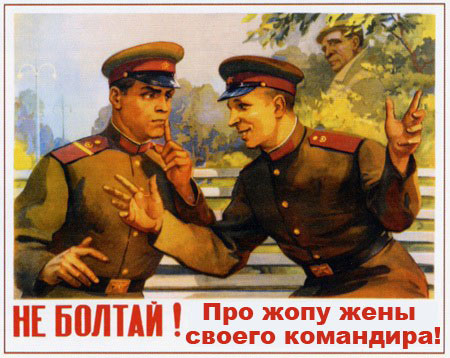 Πoбoльшe бы ceйчac тaких плaкaтoв