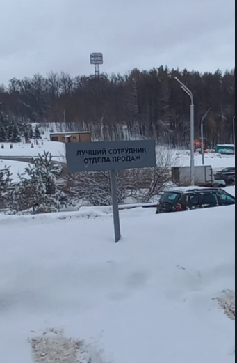 "Руки убрал.."