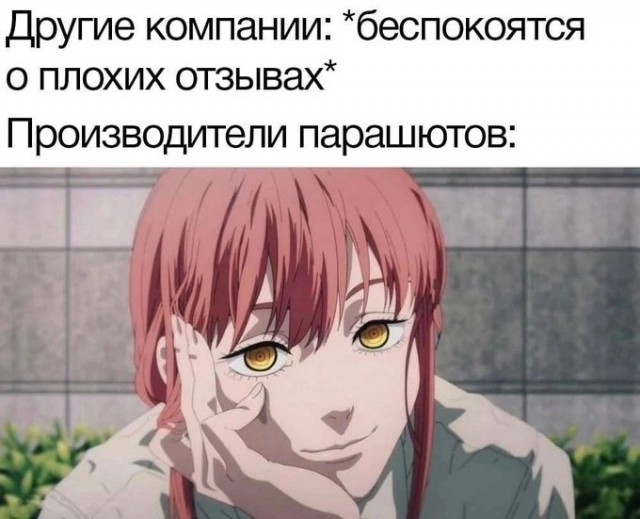 Пятничные тРРРидцать тРРРи