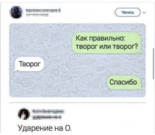 Забавные комментарии из социальных сетей (22.04.24)