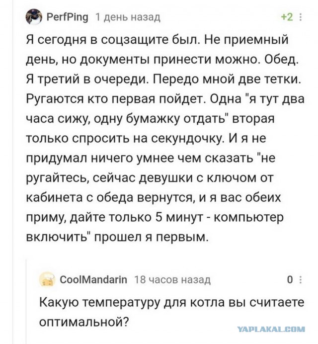 Завалялось тут случайно немного забавных картинок