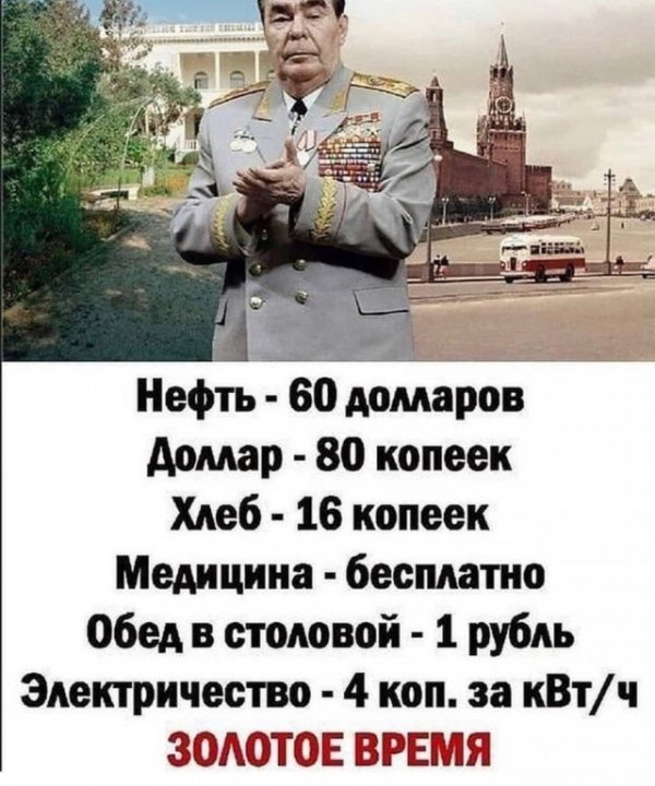 Кто, кто?! Ильич в пальто!