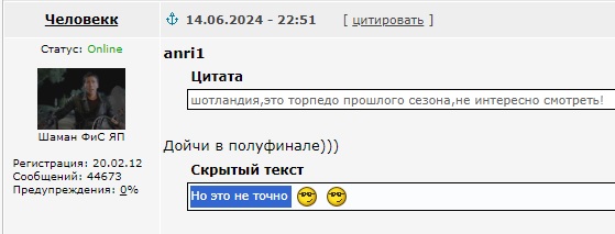 Веселее вы в хоккее*