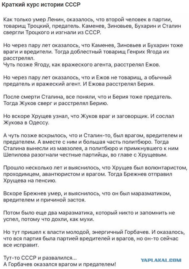 Вот это поворот! Как подставился товарищ Берия⁠⁠