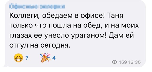 Всего понемногу. От 27.06.2024