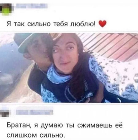 Пятниццо! Баяниццо!