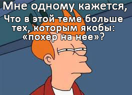 Автограф
