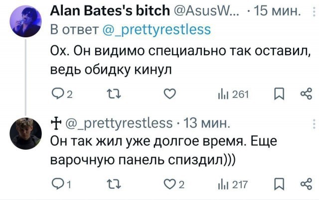 Арендатор пожаловался на хозяйку квартиры в Армении