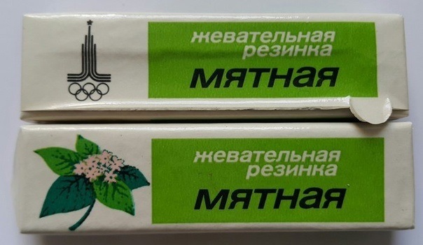 Советская жевательная резинка: продукт, полезный для здоровья