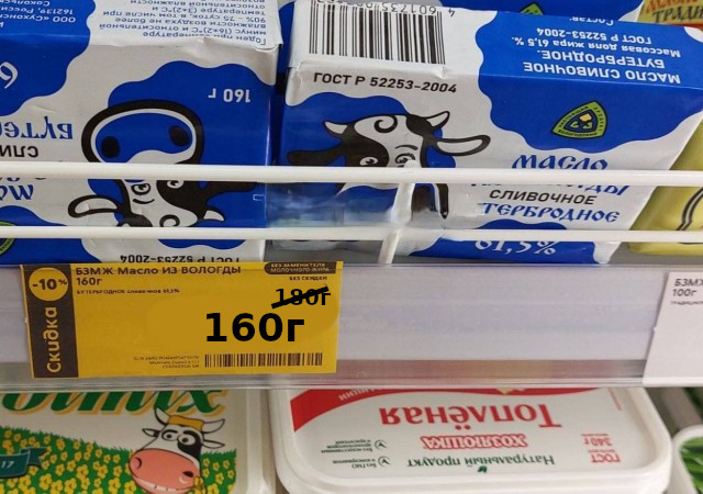 О наболевшем