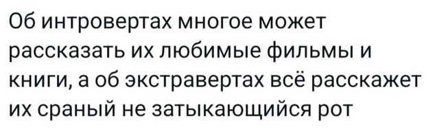 Всего понемногу. От 20.10