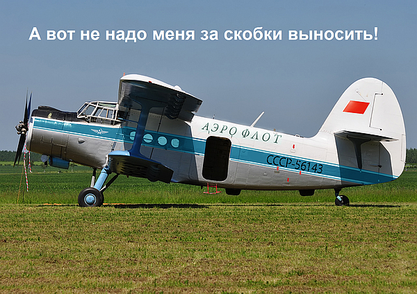 Каким был самый экспортируемый советский пассажирский самолет