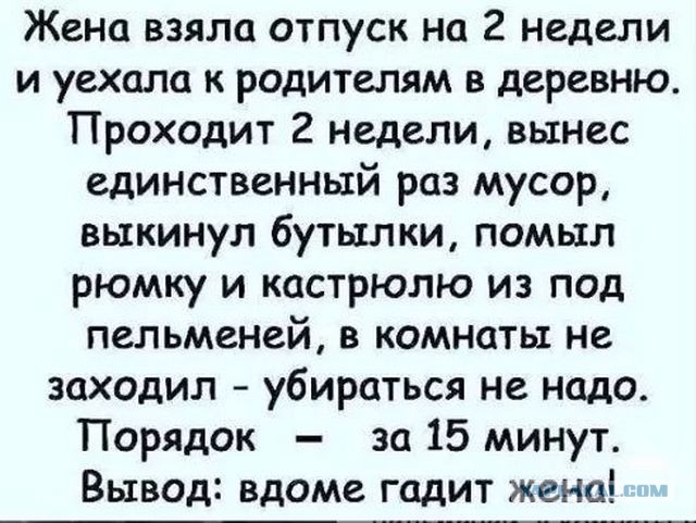 БаянЫ 3