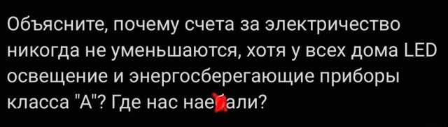 Так себе картинки 02.02.25