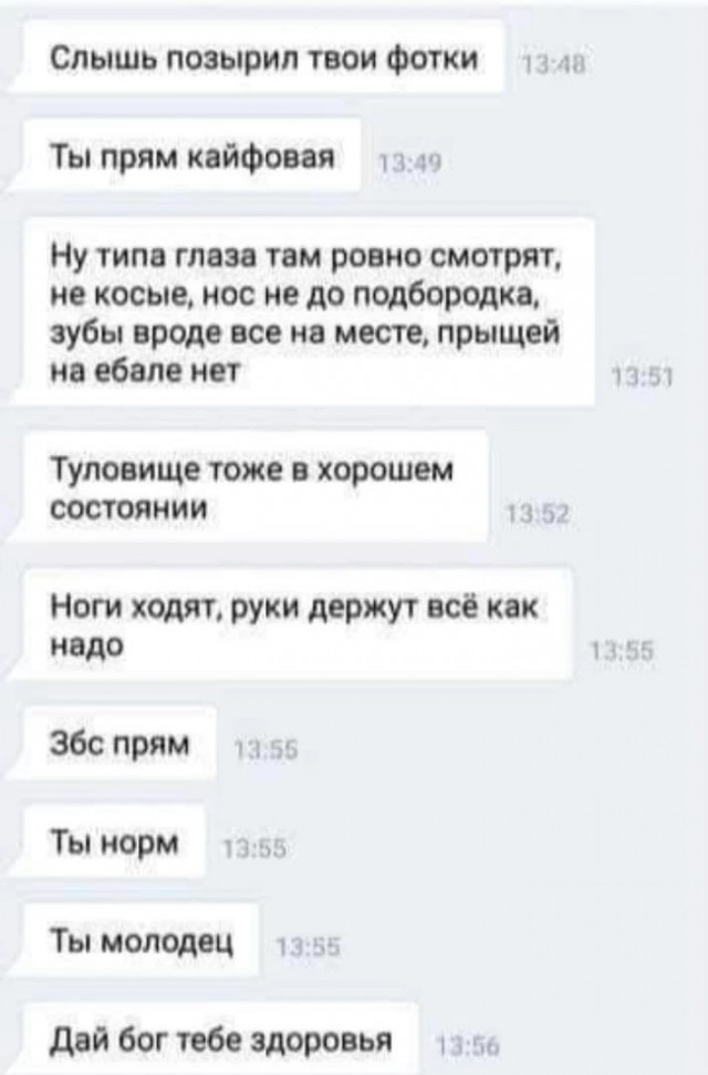 Маленькая пятница 02.02.25