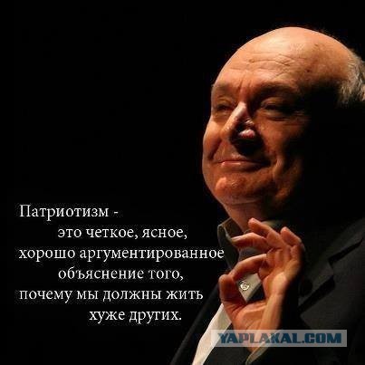 Вы все еще хотите в евродурдом?