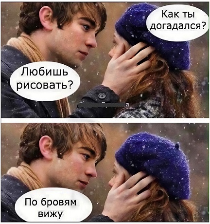 Что значит "Задонатьте"?