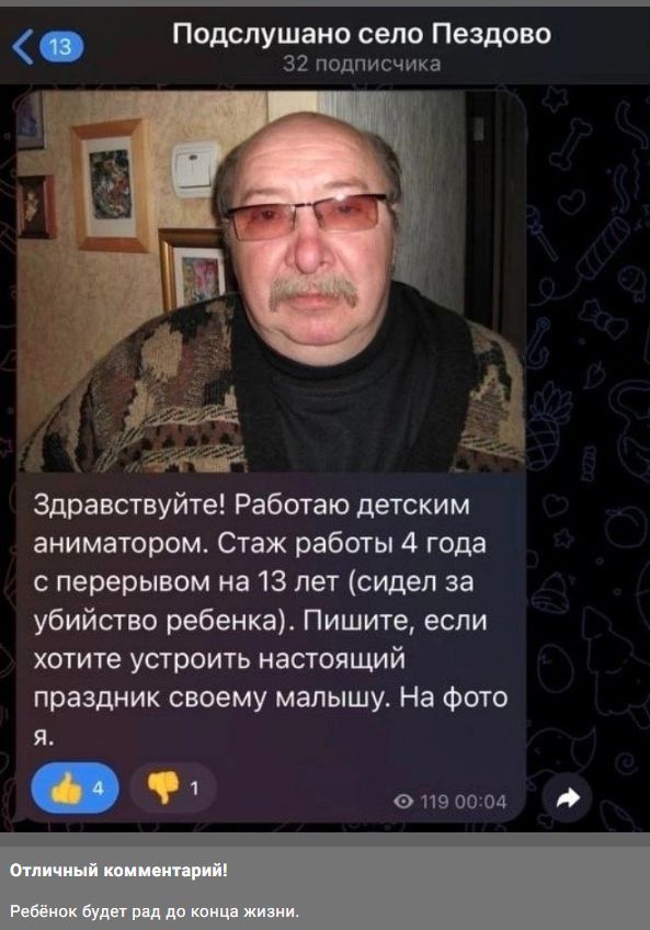 Чёрно-пошлая среда для деградантов