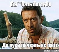 Не вдупляет она