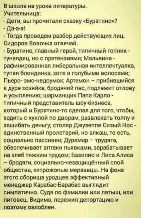 Картинки разные с надписями и без