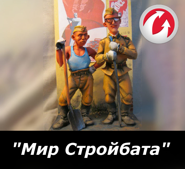 «Мир танков» может умереть уже через 3 дня — 27 мая состоится слушание дела об «экстремистской деятельности» студии «Леста Игры»