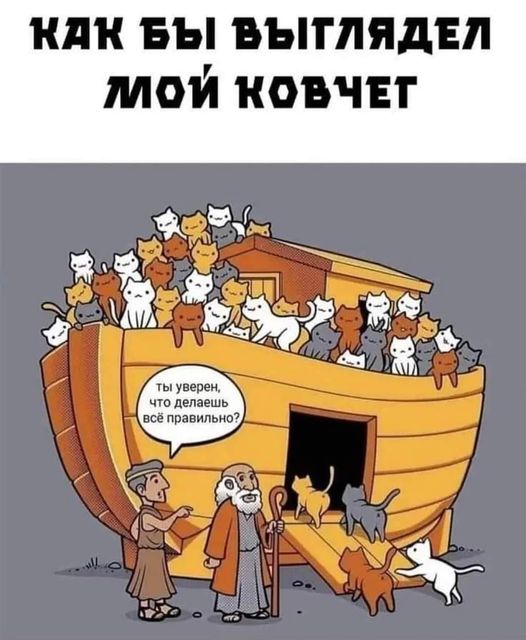Интернет мемчики за пол дня, ну сколько набралось