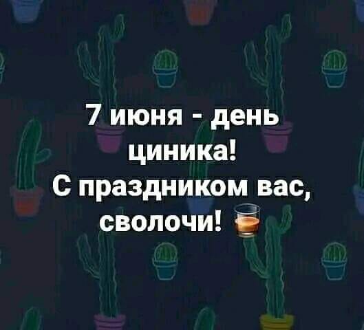 Юмор в картинках и без