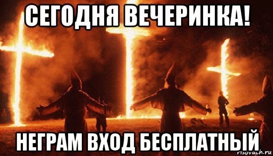 Пятничные 100м2 дичи