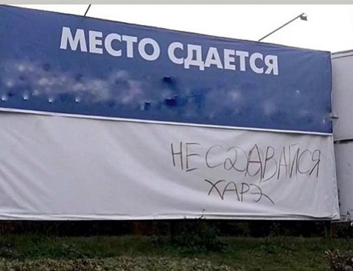 Дэвид Духовный