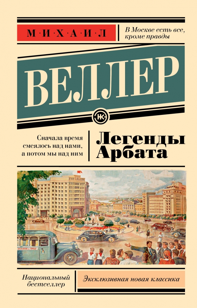 Ларри, может не надо лететь