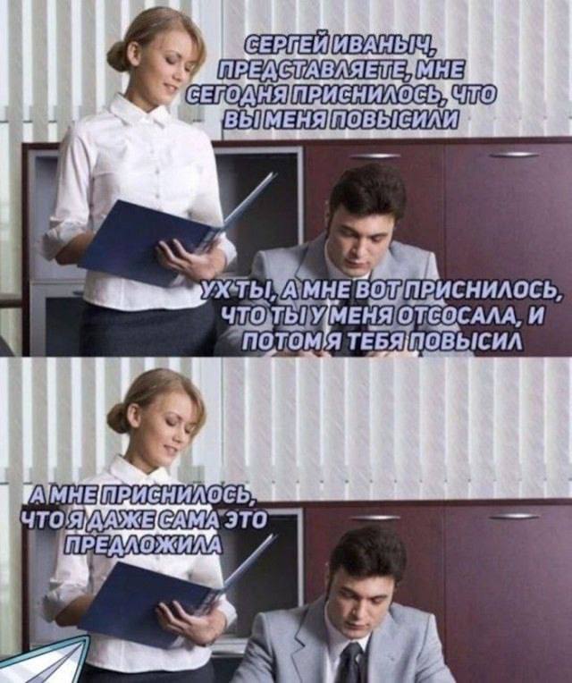 Забавные и не очень скромные картинки - 15